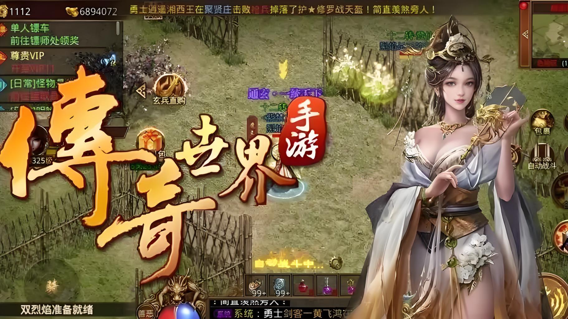 《金装裁决传世无双》全方位攻略指南(图1)