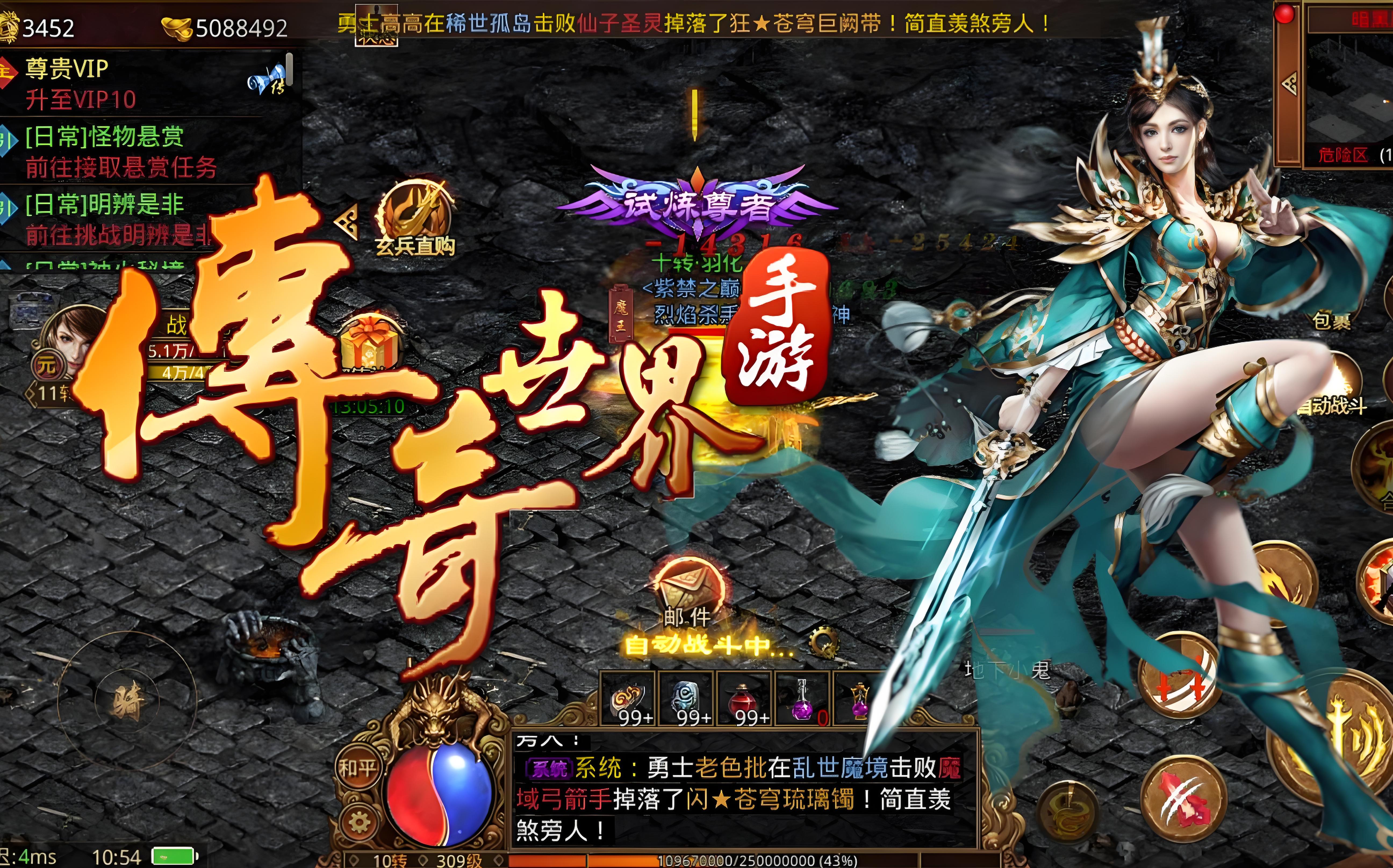 《金装裁决传世无双》全方位攻略指南(图2)