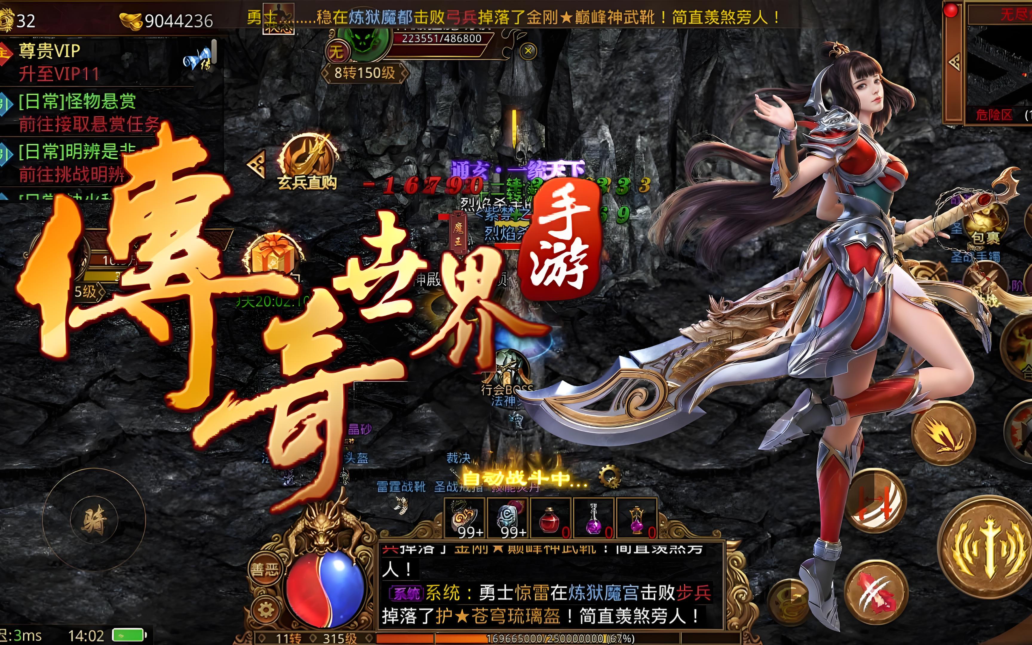 《金装裁决之传世无双》7 天战力破百万指南(图2)