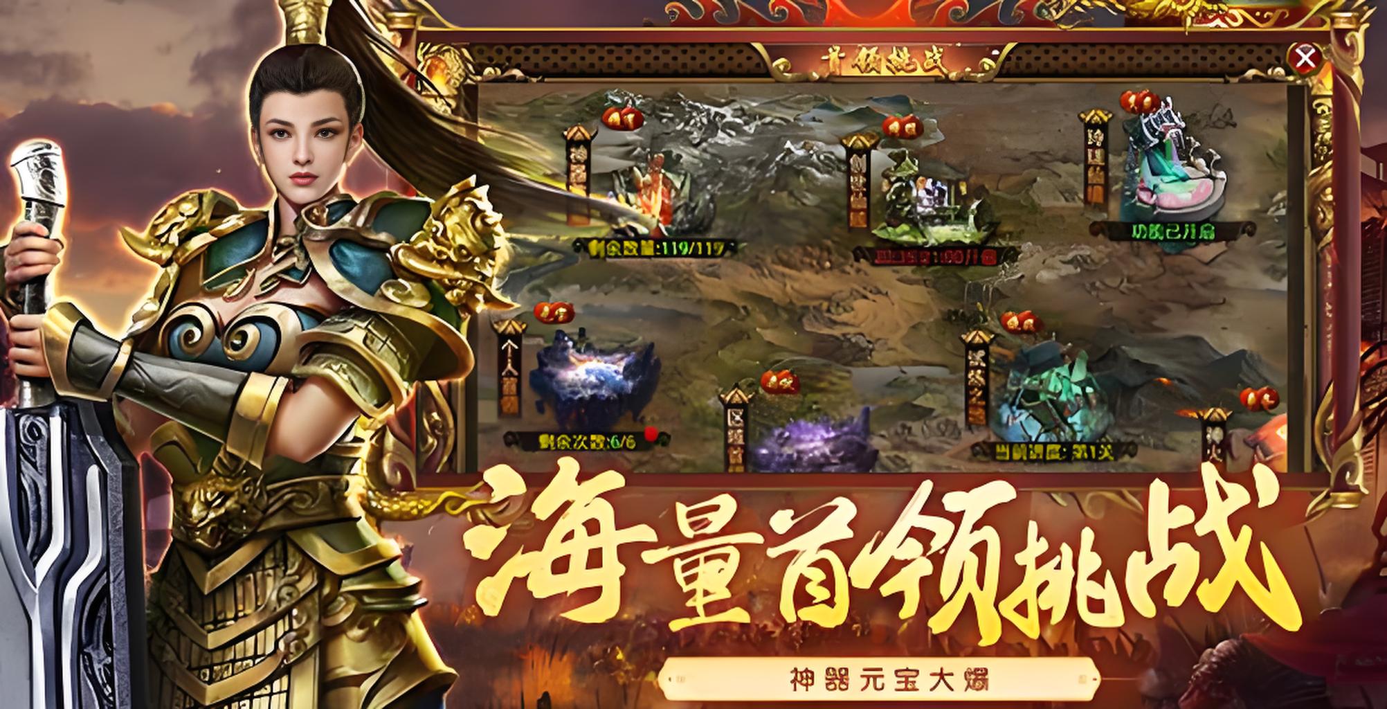 《传世无双之金装裁决》核心玩法与特色系统全解析(图2)