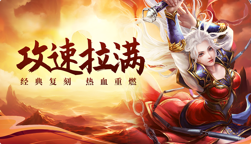 《传世无双之金装裁决》新手开荒指南，元神养成与打宝路线避坑梳理(图3)