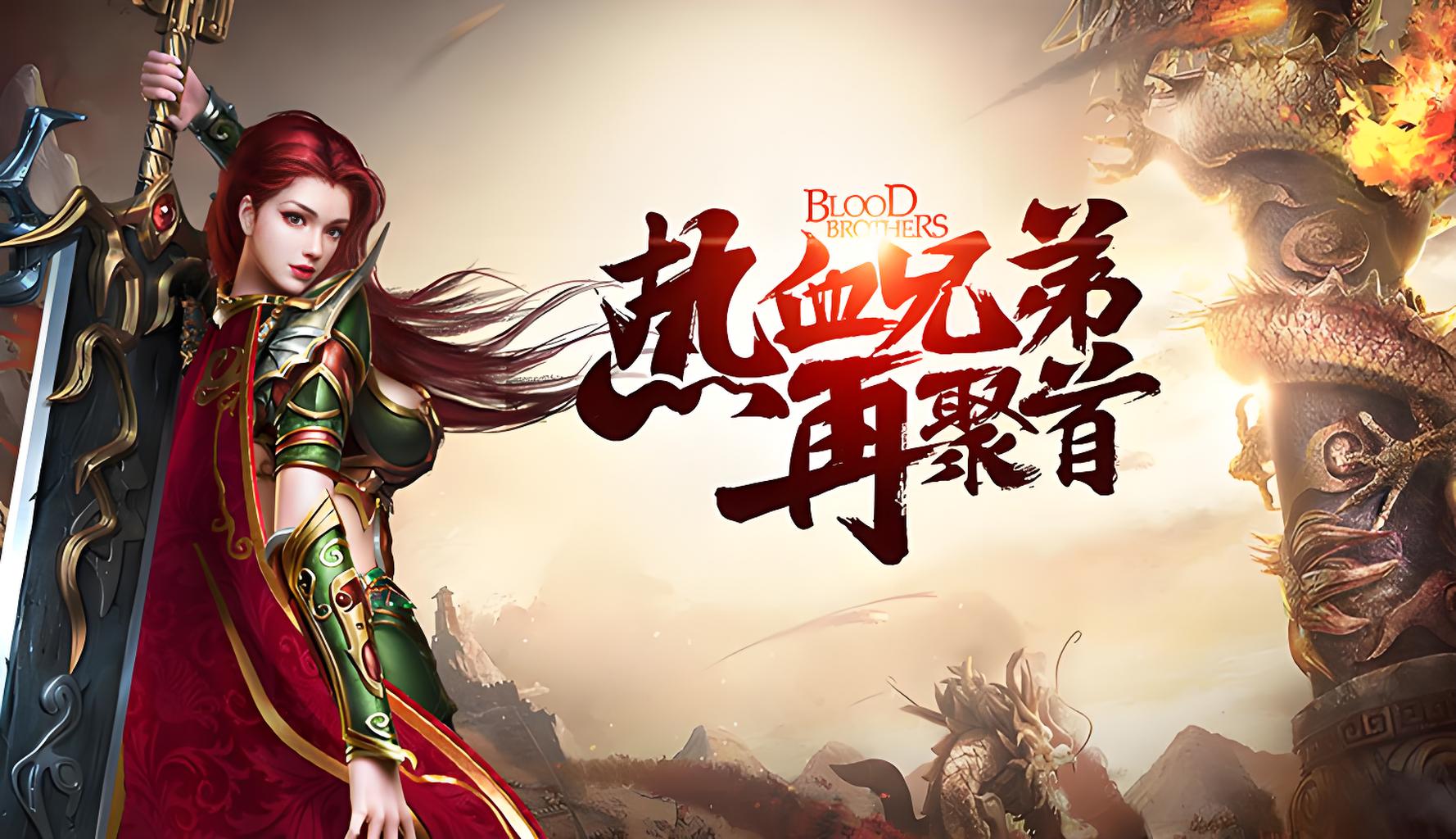 《传世无双之金装裁决》元神合击金装战力全解析！(图2)
